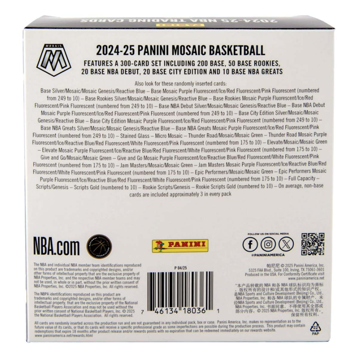 2025 NBA PANINI MOSAIC MEGA BOX