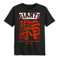 SAN FRANCISCO GIANTS KIDS OUTERSTUFF FORCE PLAY T-SHIRT